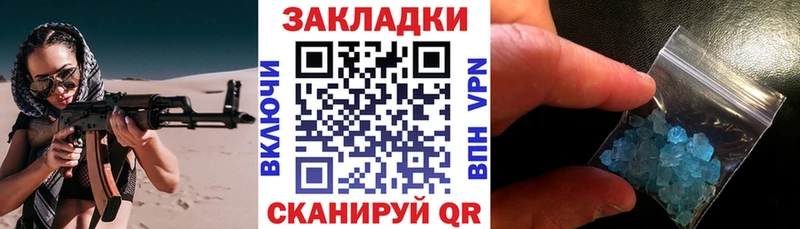 Купить закладку Гашиш  Альфа ПВП  NBOMe  МАРИХУАНА  Мефедрон  Волжск