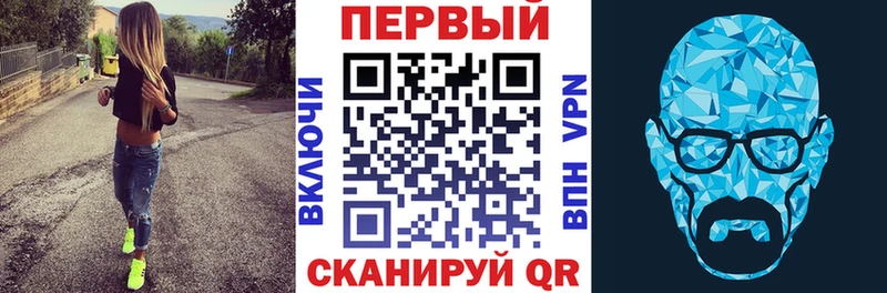 АМФ 98%  Купить где  Волжск 