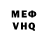 Alpha-PVP СК Mudblood