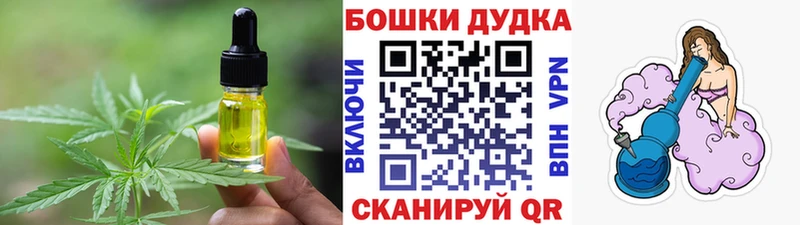 Печенье с ТГК марихуана  Купить закладки  Волжск 