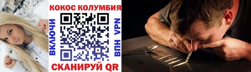 Купить где  Волжск  COCAIN Перу 