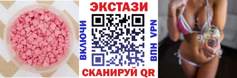 Купить закладки  Волжск  Экстази louis Vuitton 