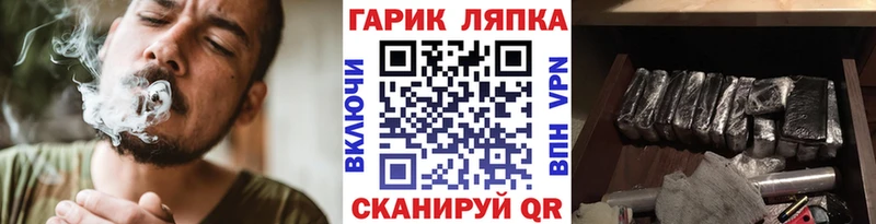Купить  Волжск  ГАШИШ Premium 