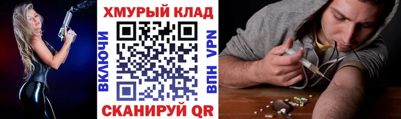 Купить где  Волжск  ГЕРОИН афганец 