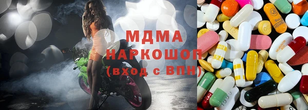 тгк Зерноград