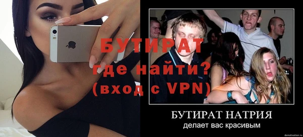 тгк Зерноград