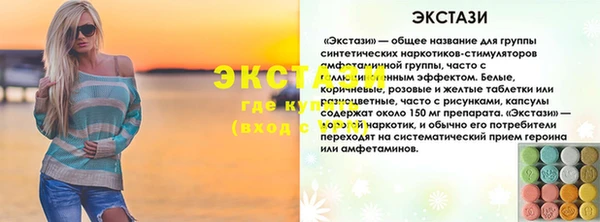 стаф Зеленокумск