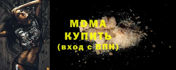 стаф Зеленокумск
