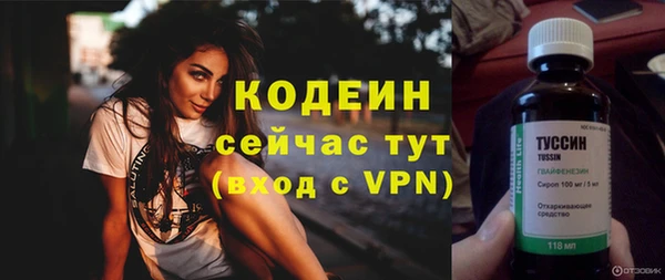 тгк Зерноград
