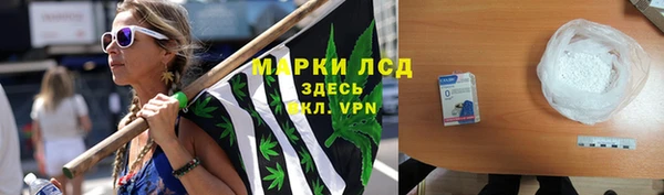 тгк Зерноград