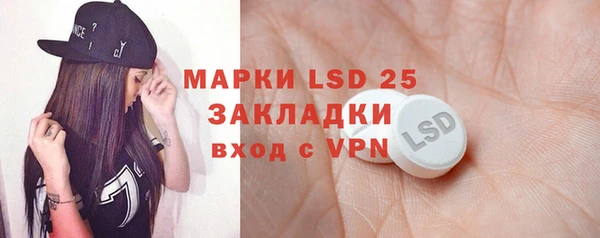 тгк Зерноград