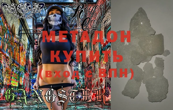 стаф Зеленокумск