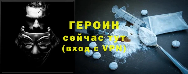 тгк Зерноград