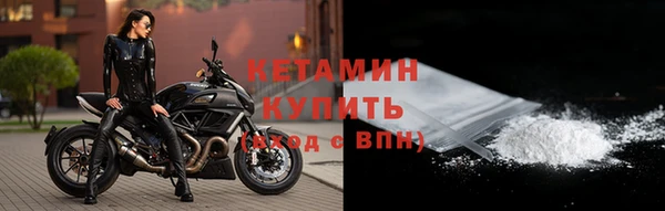 стаф Зеленокумск