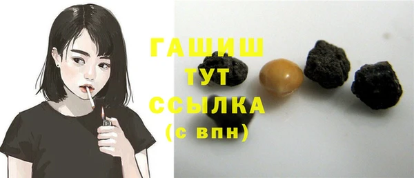 тгк Зерноград
