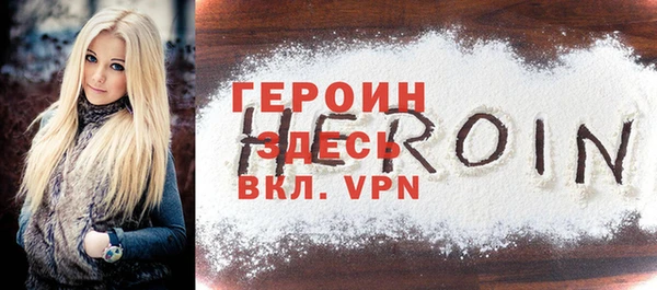 стаф Зеленокумск