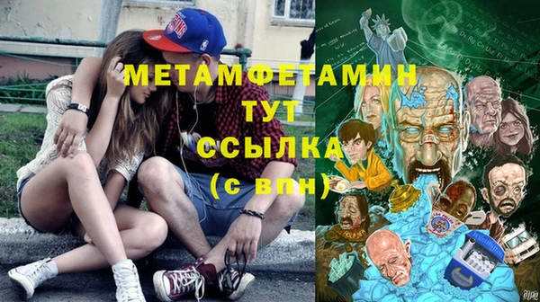 тгк Зерноград