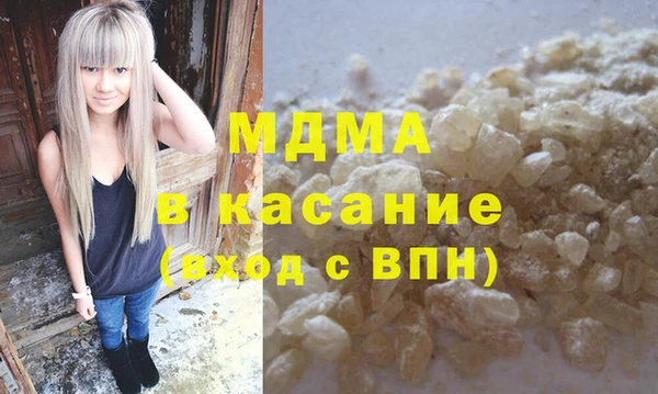 стаф Зеленокумск