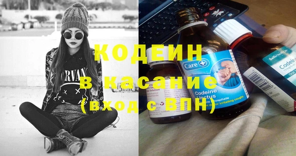 стаф Зеленокумск