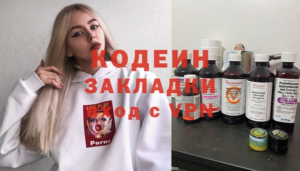 стаф Зеленокумск