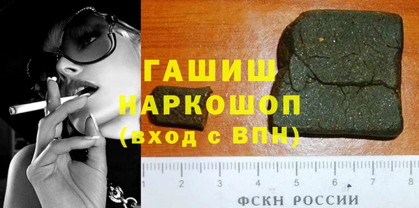 стаф Зеленокумск