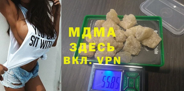 стаф Зеленокумск