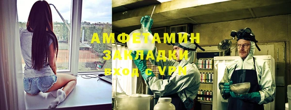 тгк Зерноград
