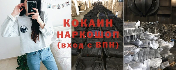 тгк Зерноград