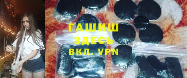 тгк Зерноград