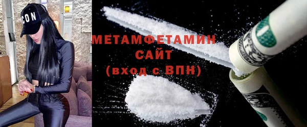 стаф Зеленокумск
