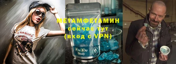 тгк Зерноград