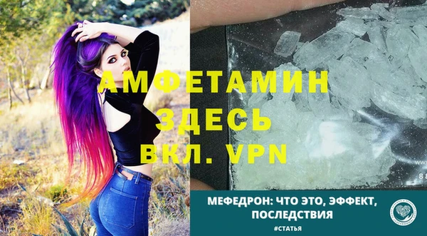 стаф Зеленокумск