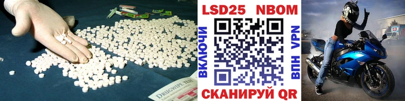 Лсд 25 экстази кислота  Купить где  Волжск 