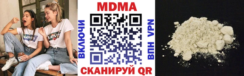 Купить закладки  Волжск  МДМА кристаллы 