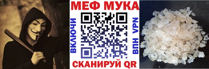 Купить где  Волжск  Мефедрон VHQ 