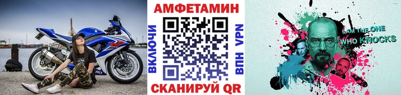 МЕТАМФЕТАМИН Methamphetamine Волжск