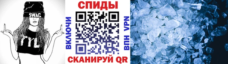 Метамфетамин Декстрометамфетамин 99.9%  Купить  Волжск 